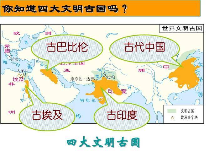 探索亚洲古代文明：中国、印度和日本的历史之旅_手机搜狐网