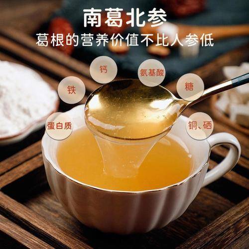 网上买葛根粉怎么区分真假，哪里能买到纯正葛根粉？