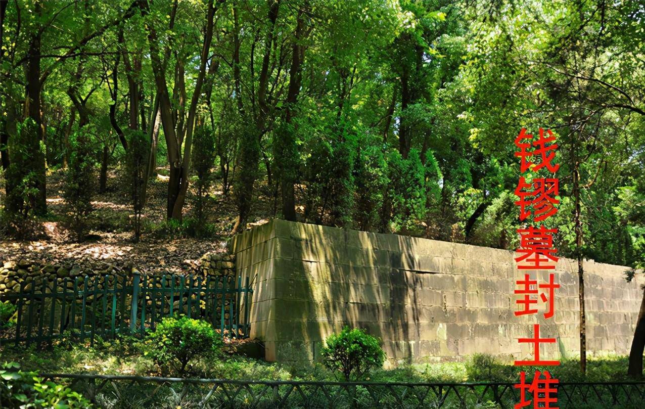 封土上打洞直达墓室,传盗出文物打包价要6亿_钱元瓘_盗墓者_杭州