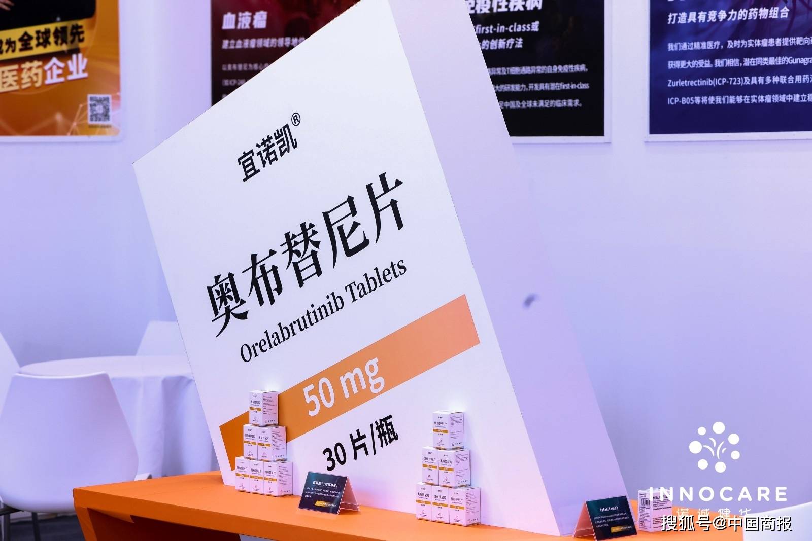 2022美国临床肿瘤学会(asco)公布的数据显示,奥布替尼联合治疗方案