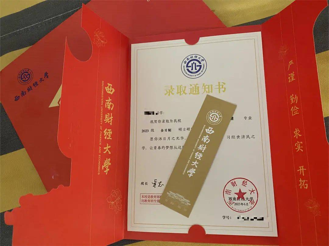 【上岸分享】250分上岸西南财经大学全日制mba_复试_时间_考试