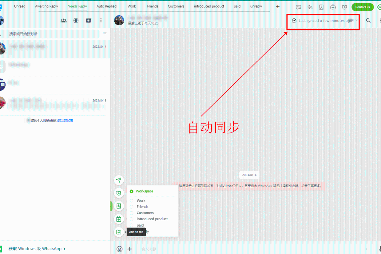 WhatsApp网页版聊天记录老是丢？这款备份工具真的救命_搜狐网