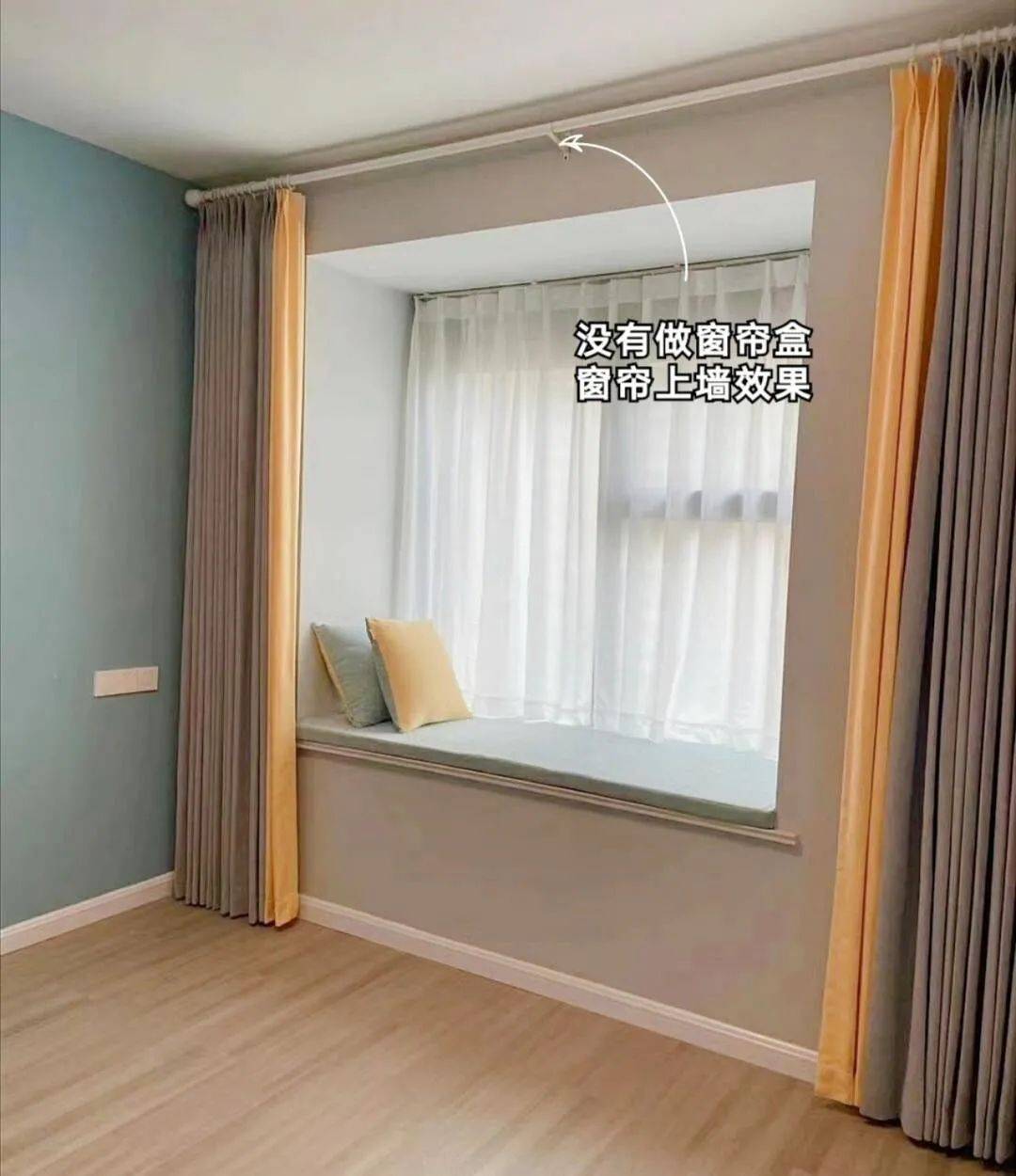 师傅建议安装窗帘盒,原来还有这些好处啊?现在知道还不晚
