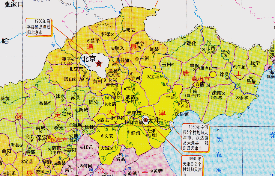 北京属于河北省吗图片