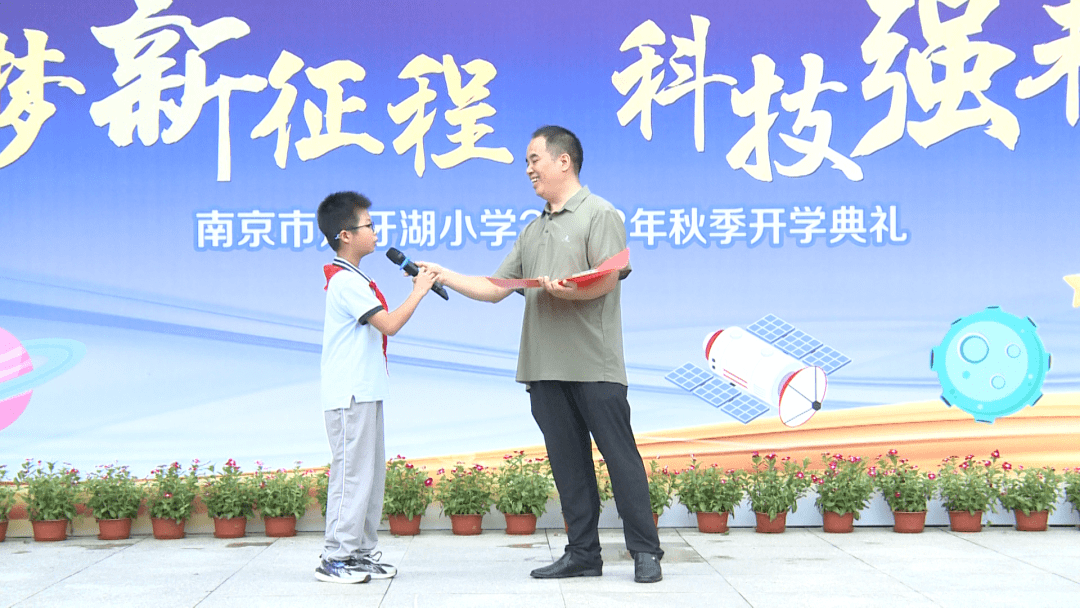 月牙湖小学校长图片