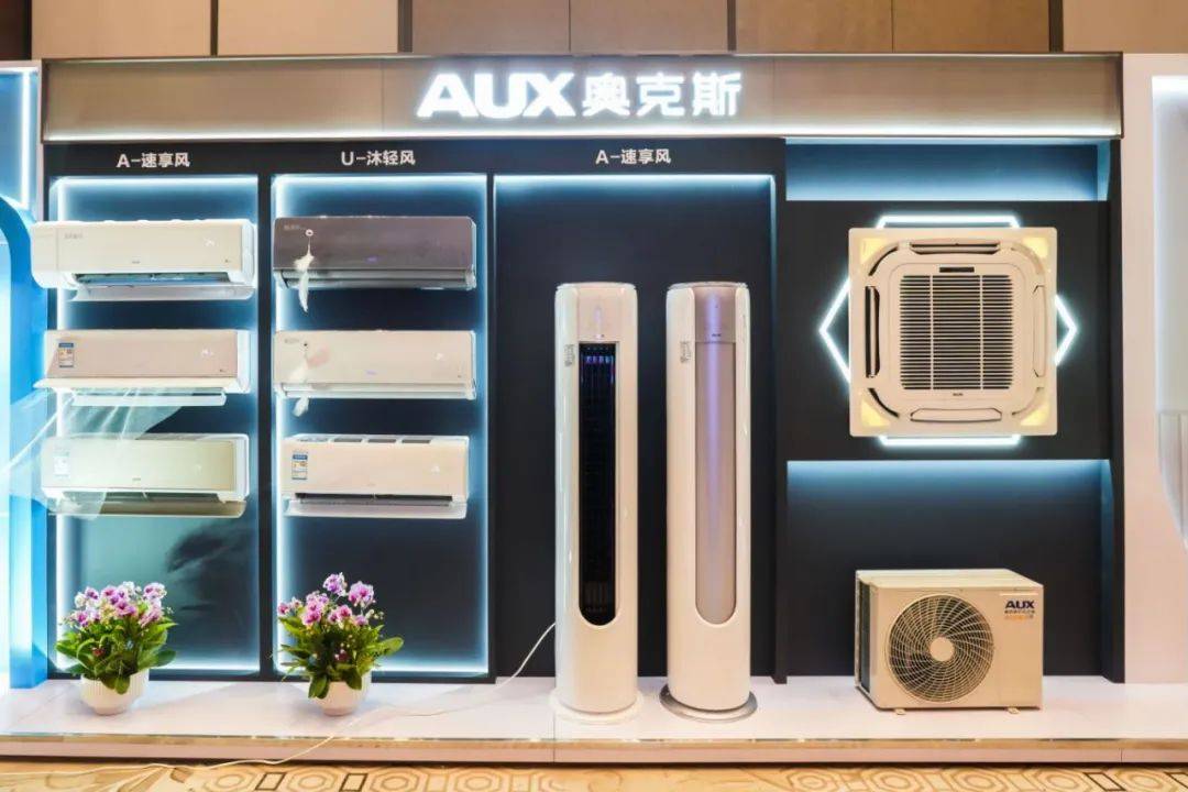 产品创领零售赋能到品牌产品技术齐飞,2024奥克斯空调向上生长-家电圈官网