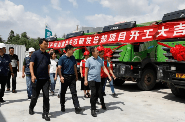 金宇轮胎青岛研发大楼项目开工_发展_人才_环境