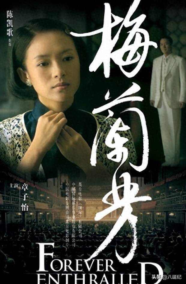 多重视野中的《梅兰芳》,看黎明如何将,电影,京剧和文化相融合_中国