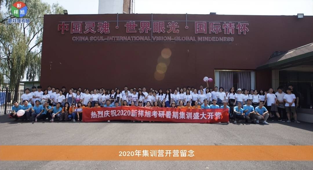 北京大学中文系现代汉语考研_北京大学录取分数线2021_北京大学中文系汉语言文字学考研