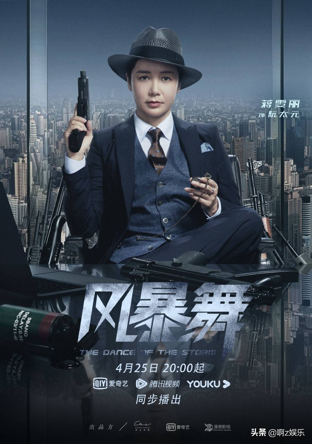 陈伟霆:相爱的人在一起,即使处在风暴中心也是依然欢喜_李俊杰_信息