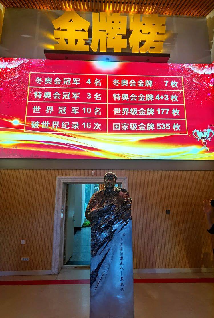 冠军城,冠军梦——七台河抒怀_人生_燃烧_梦想