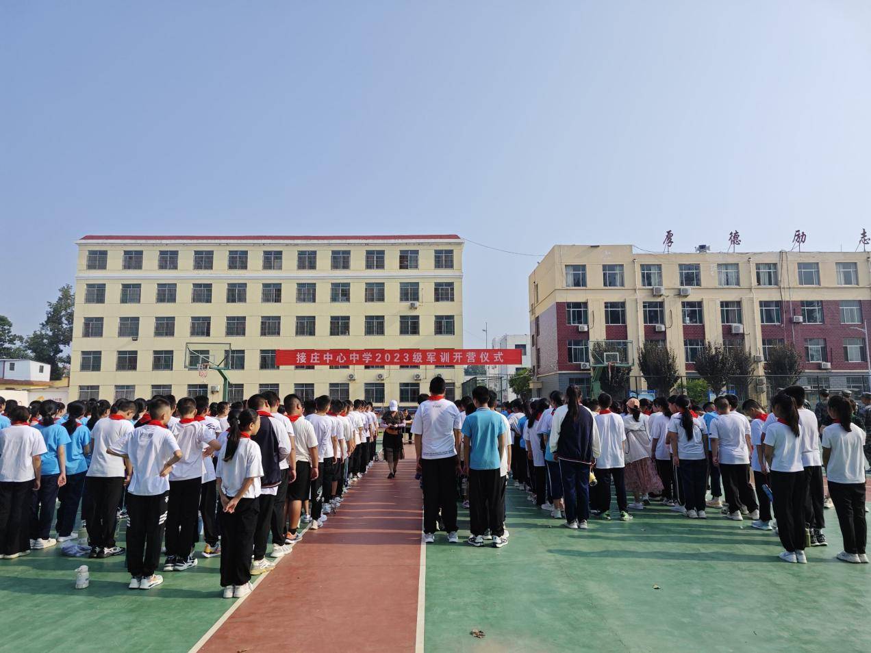 济宁高新区接庄中心中学开展2023级新生军训_训练_发展_强国
