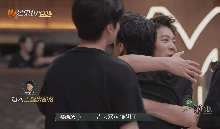 《披荆斩棘3》王耀庆蔡国庆合体,0713四缺一,这次张远要"单飞"_哥哥