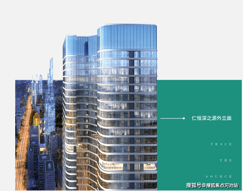 大厦售楼处_24小时电话仁恒世纪大厦售楼处|楼盘详情_项目_中心_罗湖