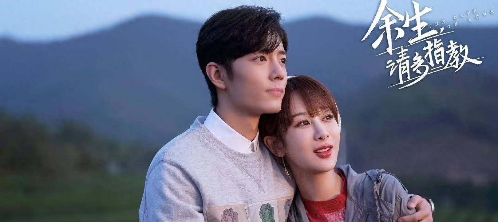 肖战和杨紫迎来第二场对决,郭涛和梅婷惊喜加盟,《父父子子》即将开始