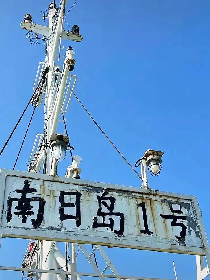 莆田的南日岛,又称"鲍鱼岛",年产南日鲍约2亿粒,年产值近9亿元,占国内