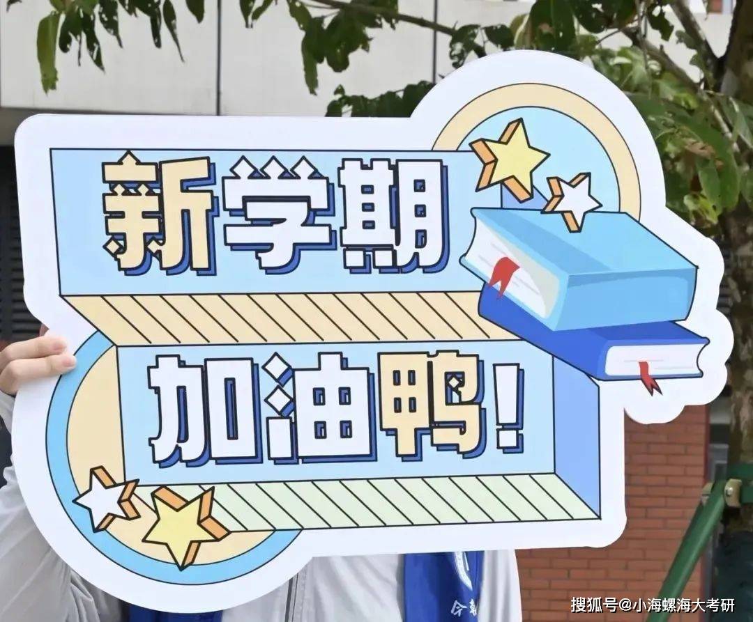 "海南大学新生报到!_真题_海大人_相机