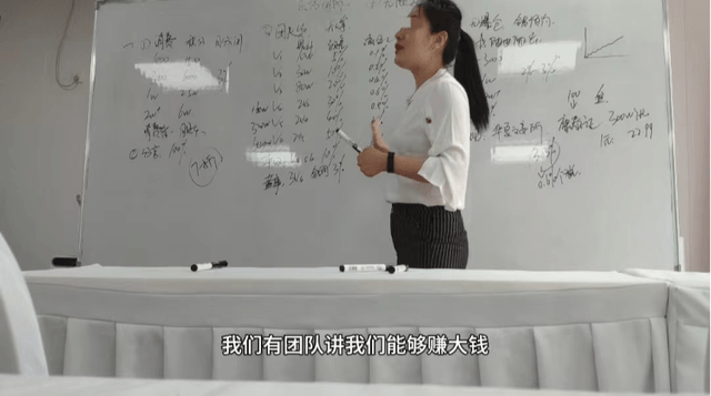 伊康智东方商城项目被质疑以传销非法吸储 目前