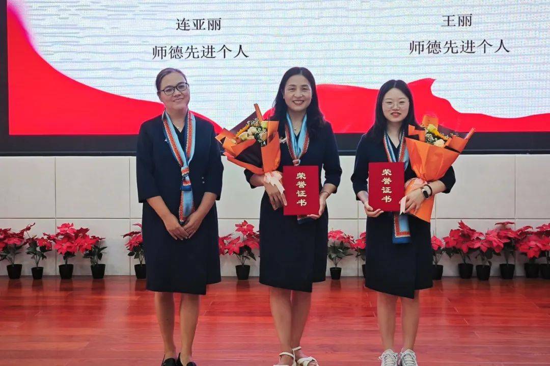 躬耕教坛 强国有我——郑州高新区莲花街小学庆祝第