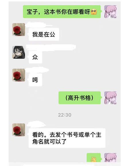 余潇潇人如歌声空灵,气质也同样超尘脱.