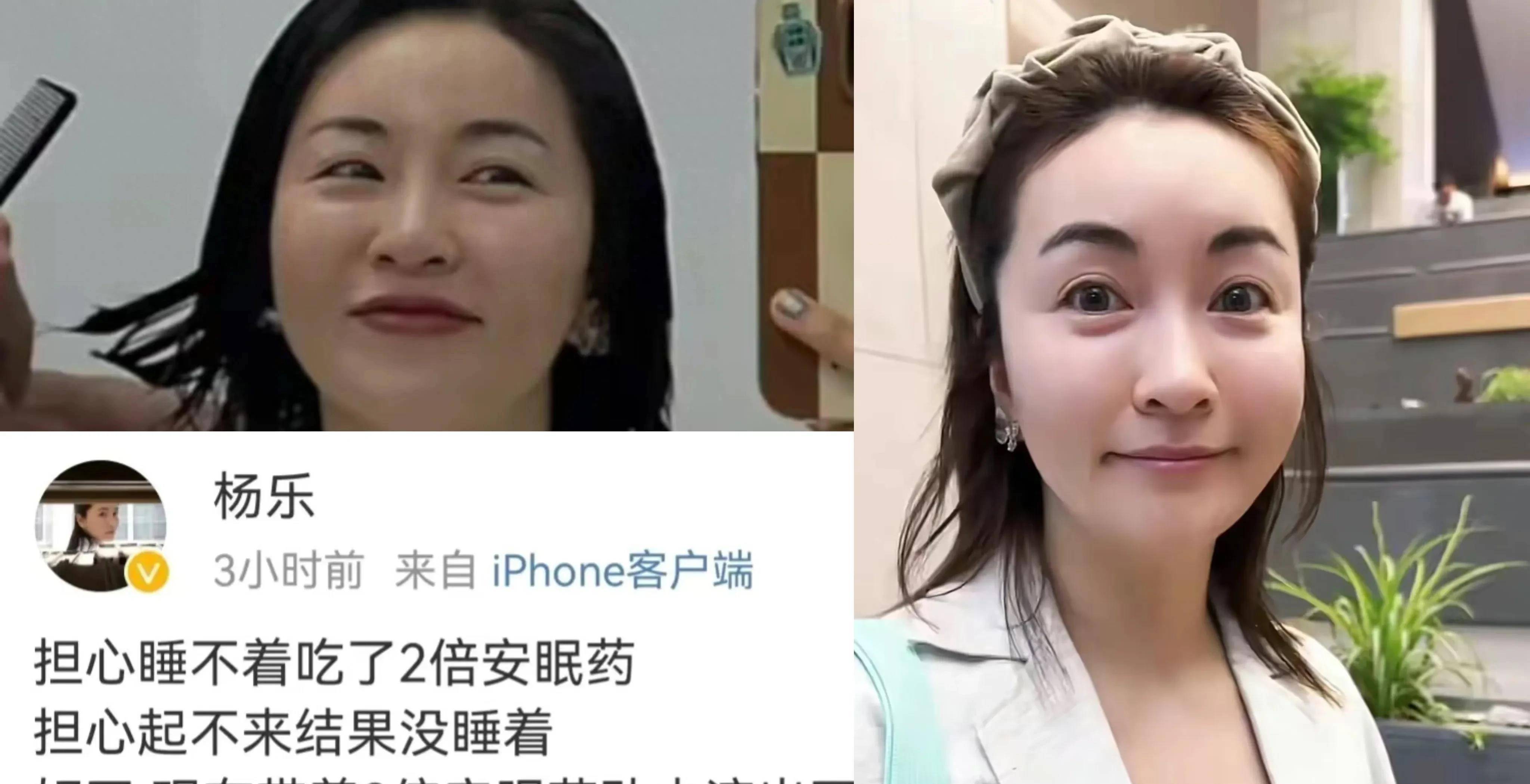 百克力"刀片嗓"节目中趴地流泪,杨乐双倍安眠药,杨蕾眼底危险
