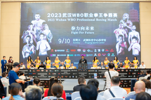 2023武漢WBO職業拳王爭霸賽巔峰之戰即將開啟！