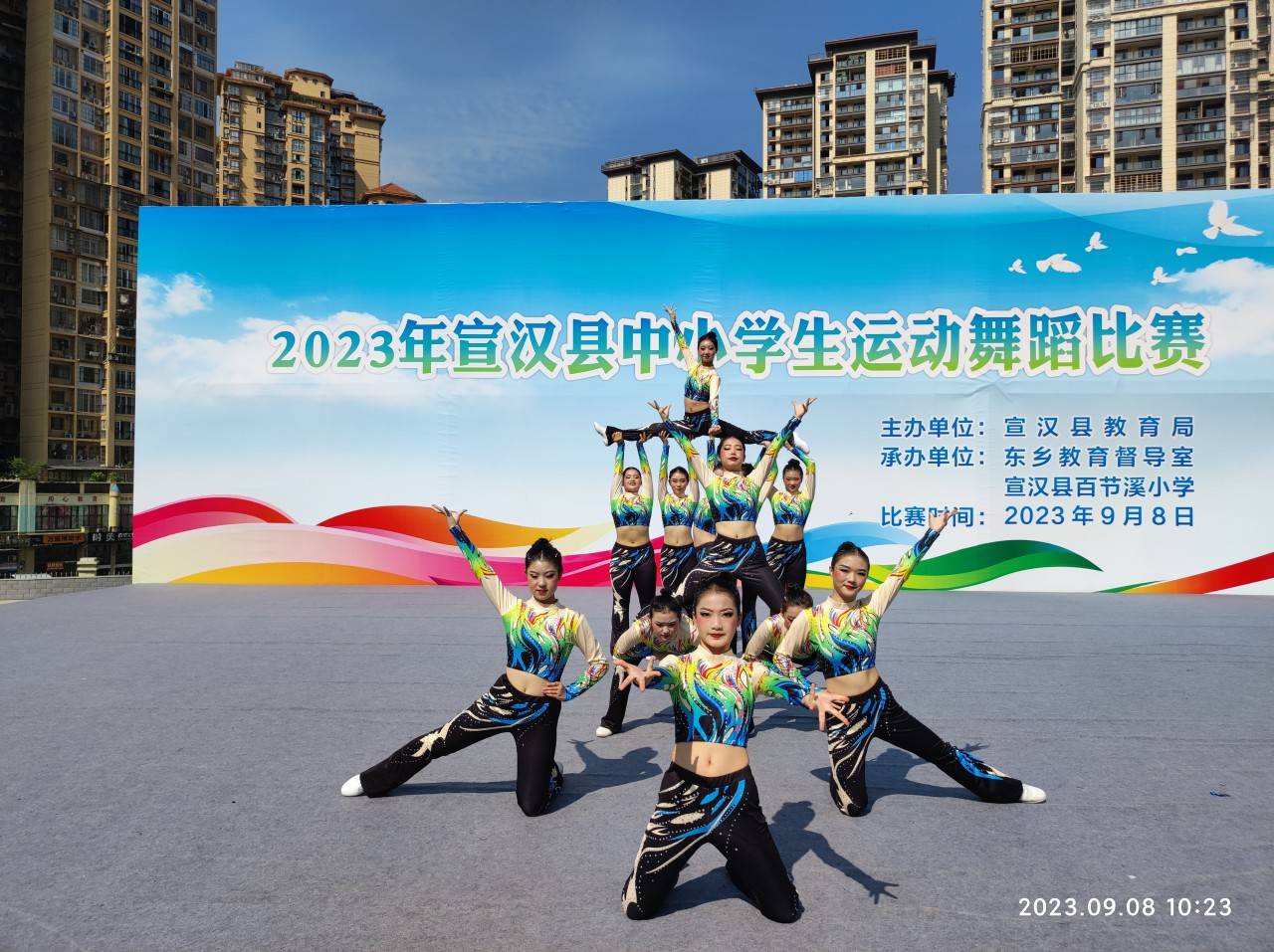 宣汉二中喜获全县中小学生运动舞蹈比赛一等奖_表演_高中_花球