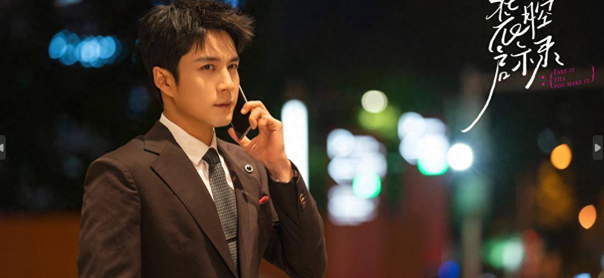 《装腔启示录》韩东君:成年人的爱情像跳华尔兹_许子诠_工作_唐影