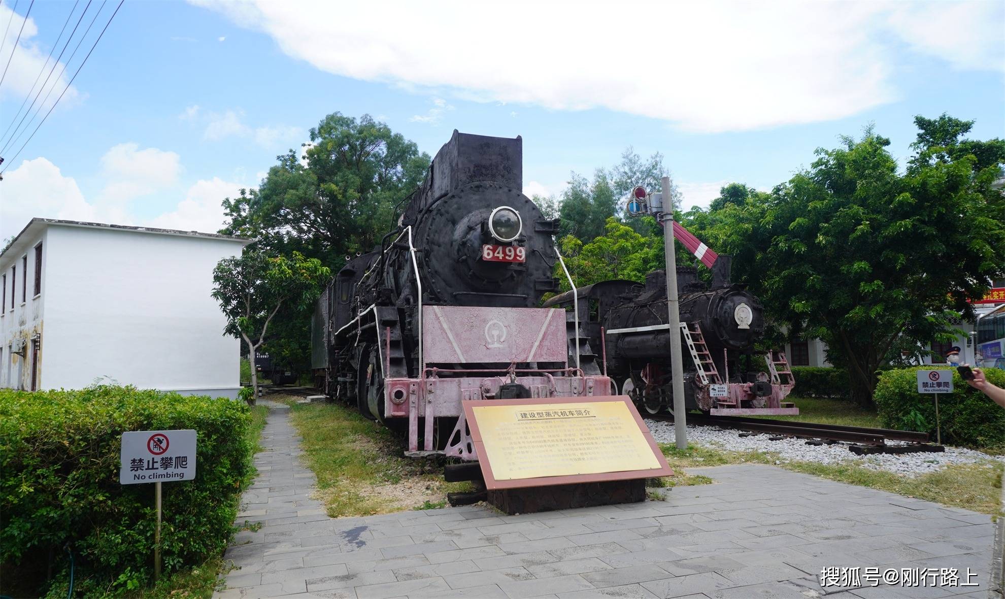 走进海南铁路博物馆,感受海南铁路历史的变迁