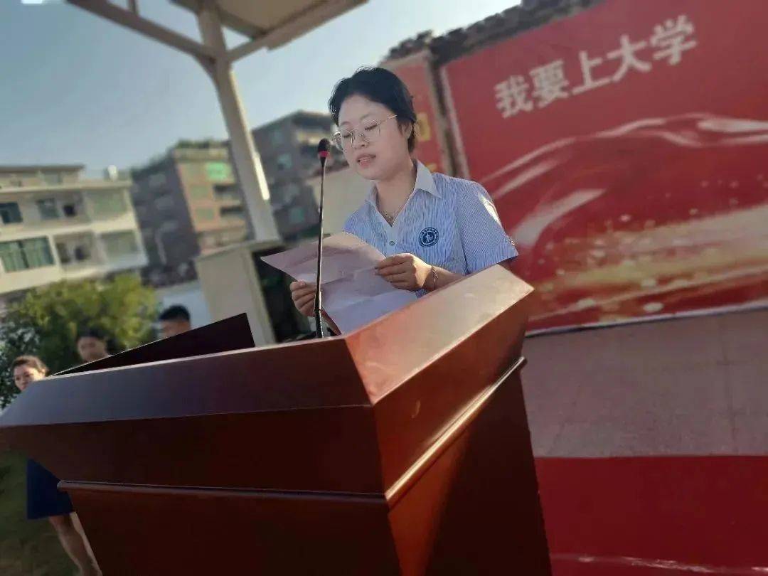 上饶市新知学校2023年秋季开学典礼暨教师节庆祝大会_专业_成功_高三