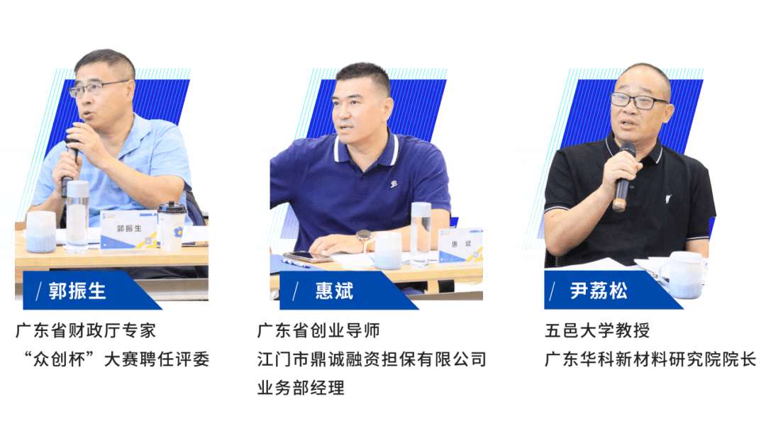 湾区_江门市_交流