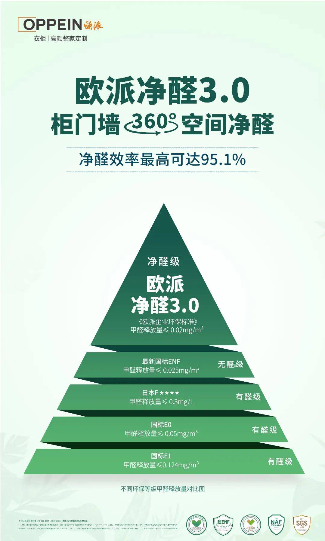 欧派爱芯公益书屋在西藏落成!_倾多镇_书籍_儿童