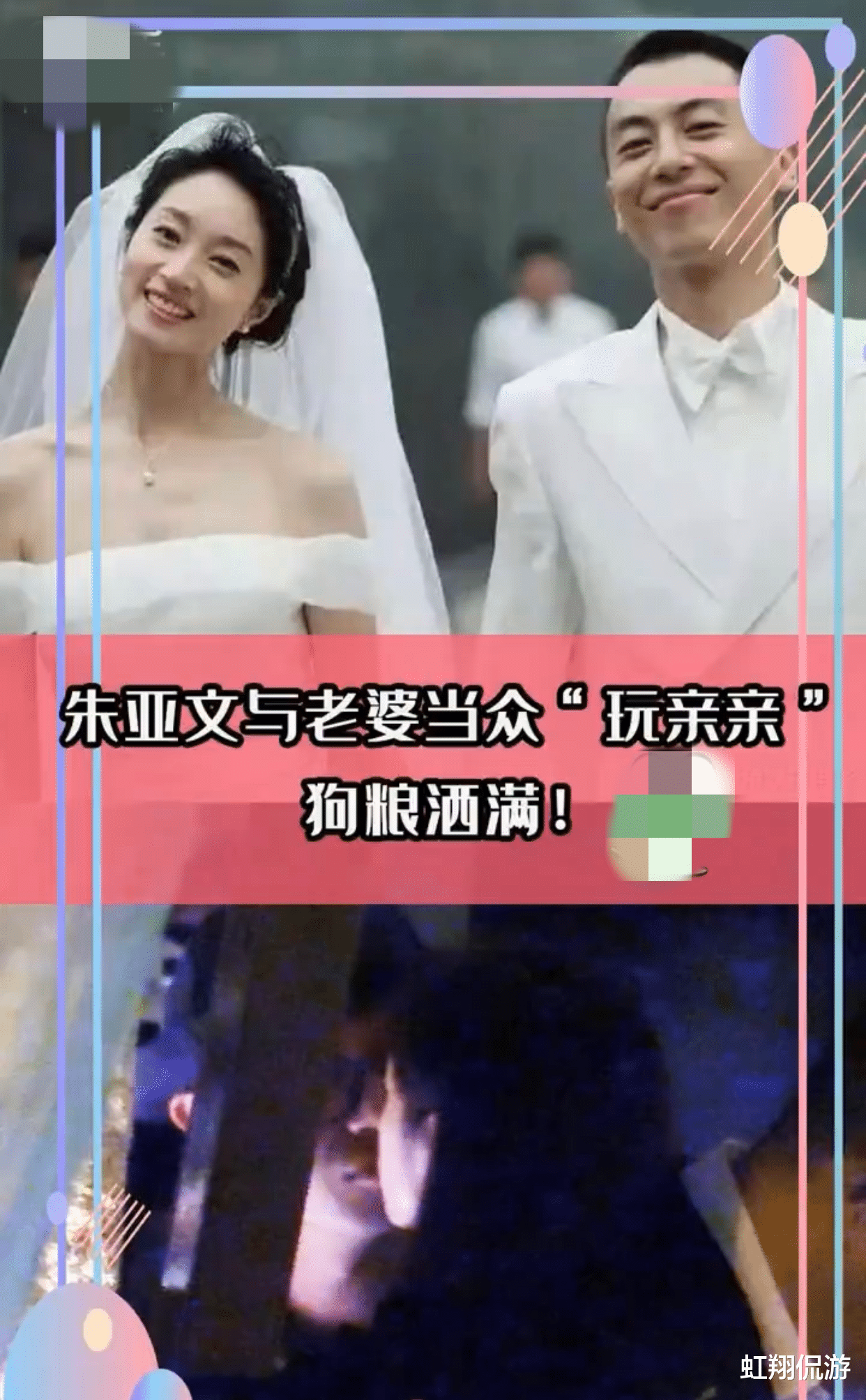 谁说娱乐圈没有好男人了？朱亚文与老婆深夜约会，相爱13年仍在热恋期_手机搜狐网