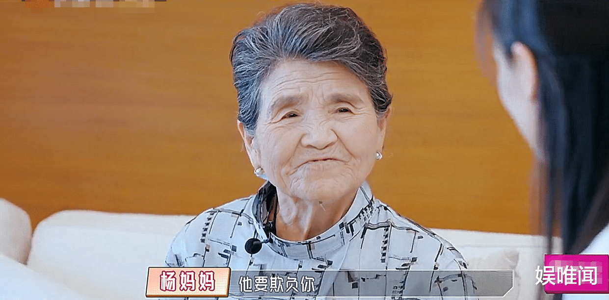 《婆婆和妈妈2》怼儿子护儿媳,黄圣依的婆婆情商真的是高_杨子_样子