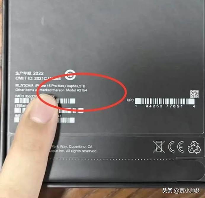 顶配版iPhone 15 Pro Max曝光：2TB存储空间网友：纯智商税_手机搜狐网