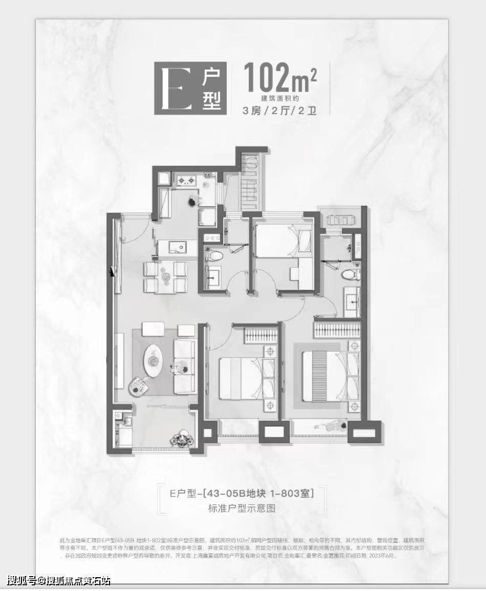 嘉定新城|金地峯汇(金地峯汇)面积-户型-房价-车位-物业费(金地峯汇)_搜狐网