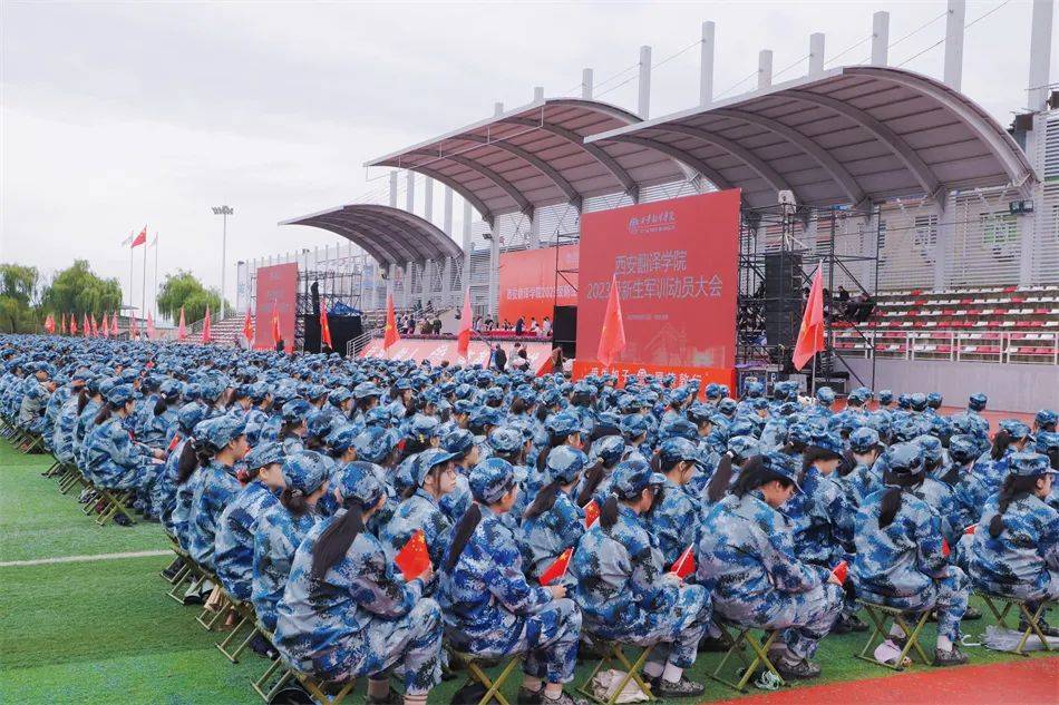 海生学院图片