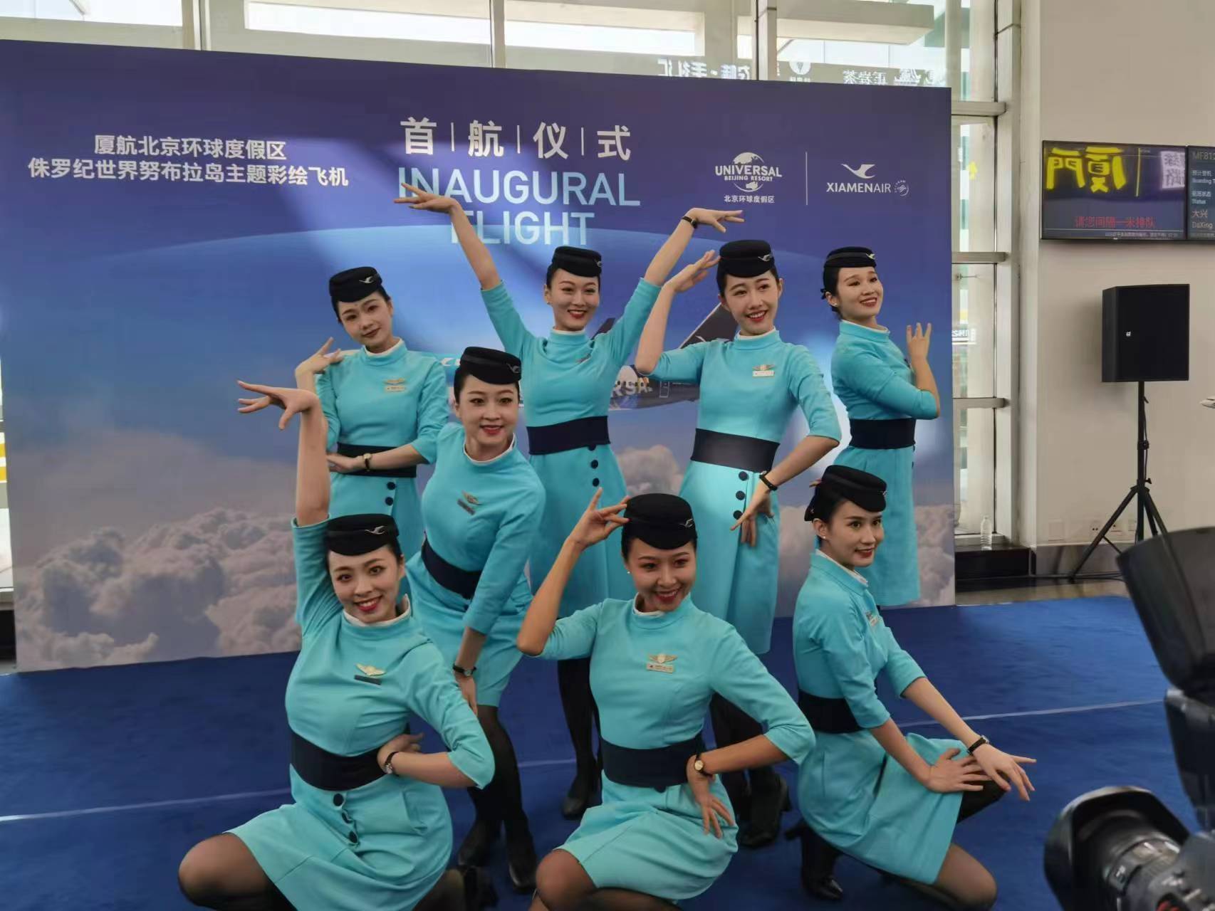 民航联盟:厦航×北京环球度假区全新彩绘飞机首航 开启奇妙之旅_旅客