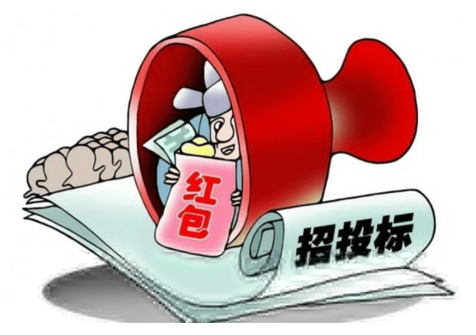 清除招投标腐败乱象,管住权力是关键_谢某_行为_违法