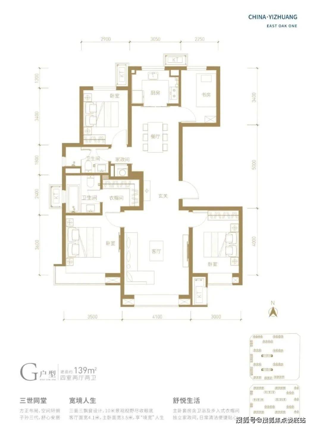 北京亦庄橡树湾户型图图片