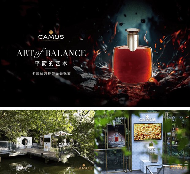 品味平衡:卡慕经典特醇camus extra elegance干邑与自然生活的对话