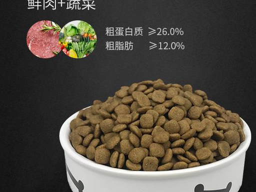 一念成魔