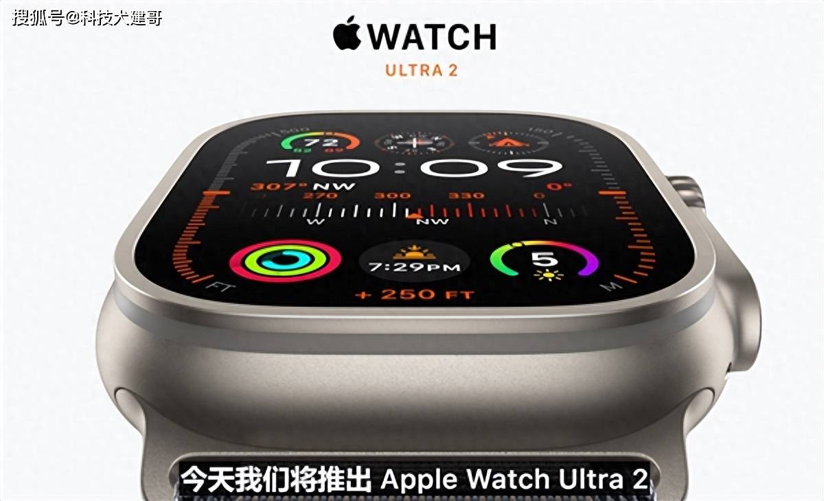 Apple Watch Ultra 2仅售6499元；Apple Watch Series 9真香_手机搜狐网