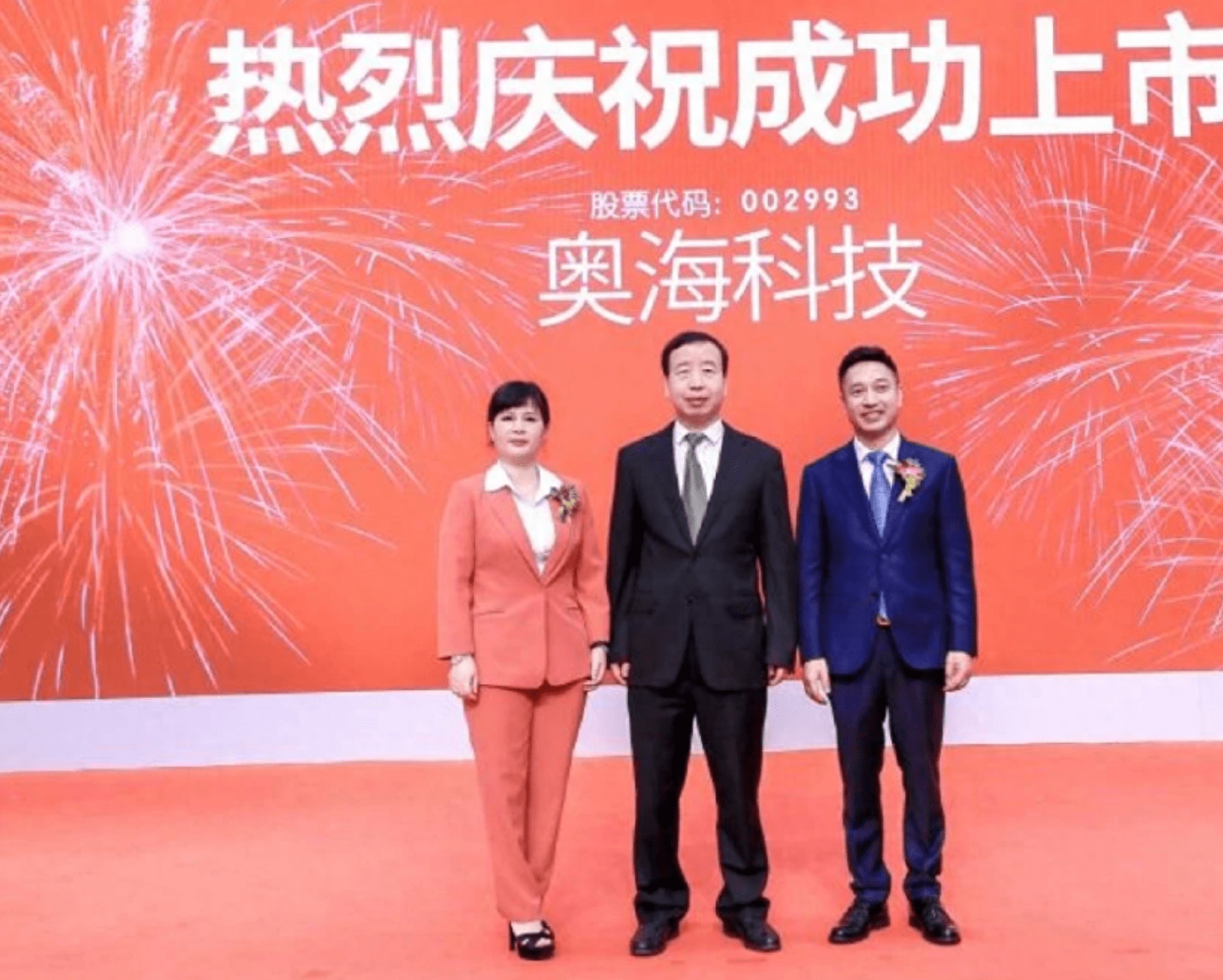 走出5位富豪,1人来自江西吉安,河南新乡兄妹齐上榜_白宝_刘昊_坚朗