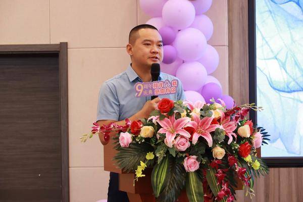 梦莎莉莎9周年庆典暨战略服务研讨会在贵阳成功举办_公司_家人_创新