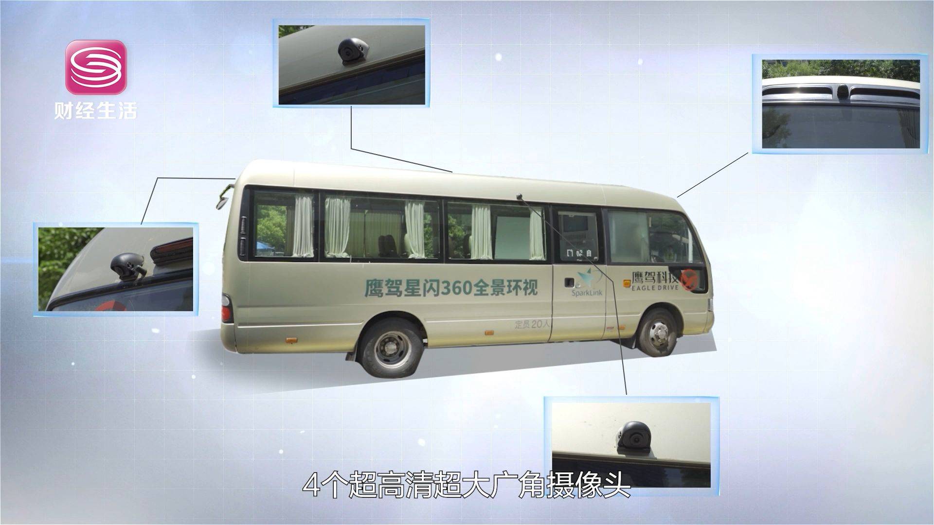 岩鹰收服瞬间引发的惊讶, image size:1920x1080