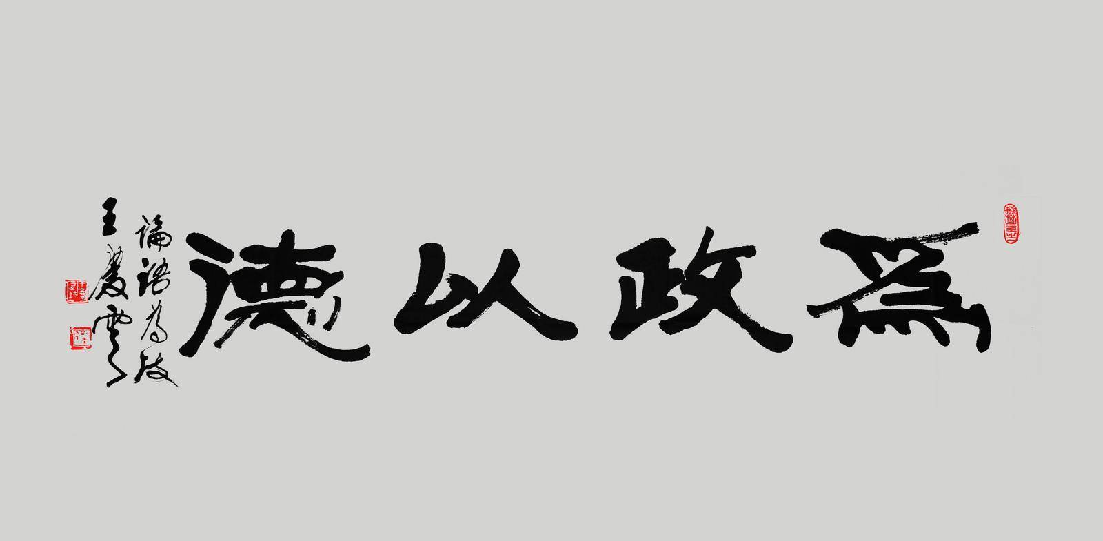 信奉儒家"以德治国"思想的陆逊是极力反对法家的严刑苛法的,他认为为