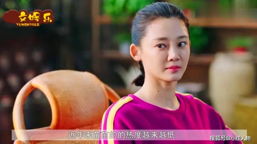 冯小刚直言:她太能装了,永远都红不了,更别提拿奖了_苗苗_演艺圈_批评