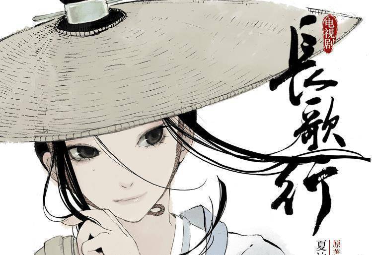 《长歌行》翻拍,女一定下迪丽热巴,男主是99年当红小生_消息_吴磊来