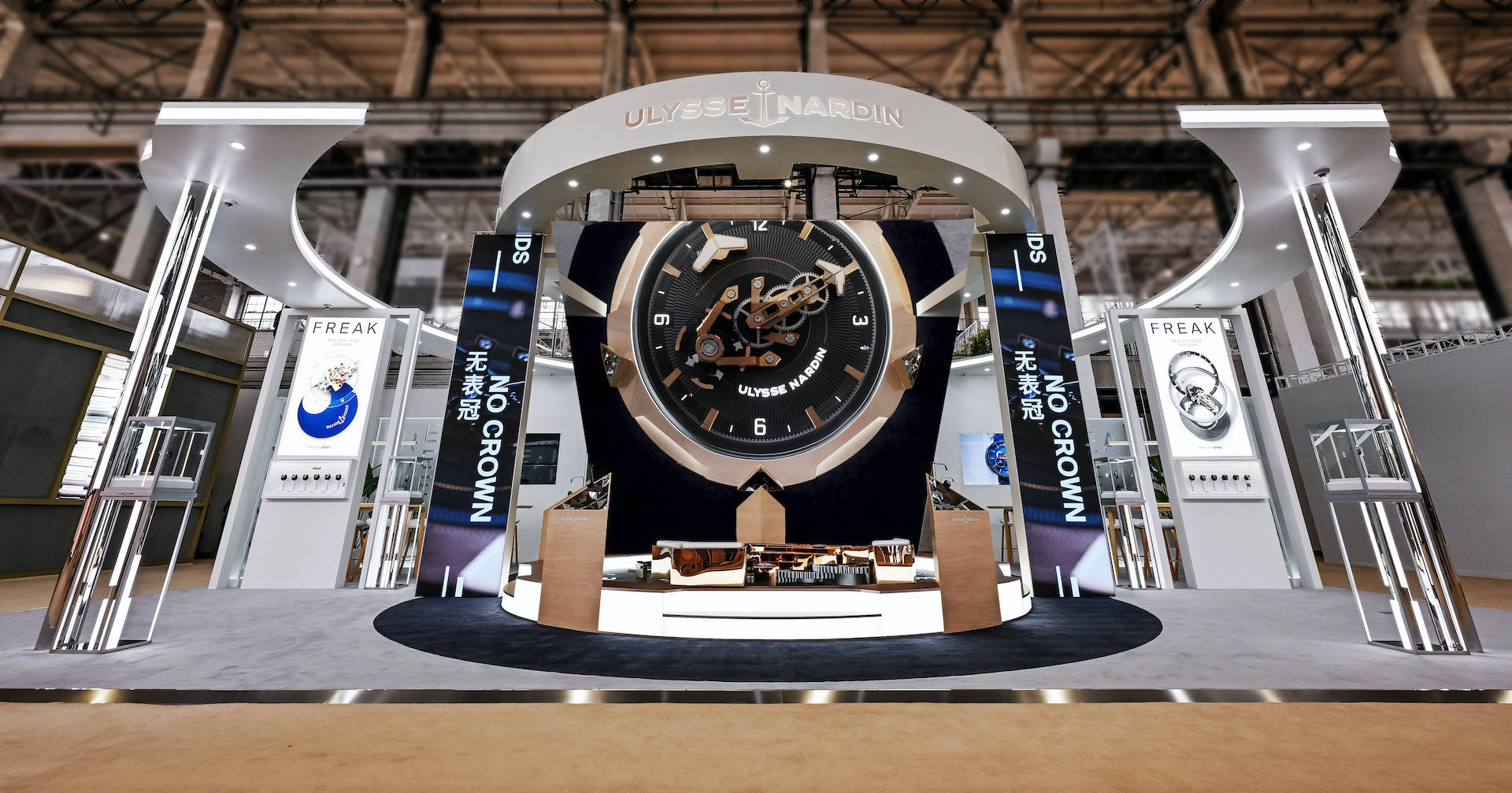 Ulysse Nardin 2023